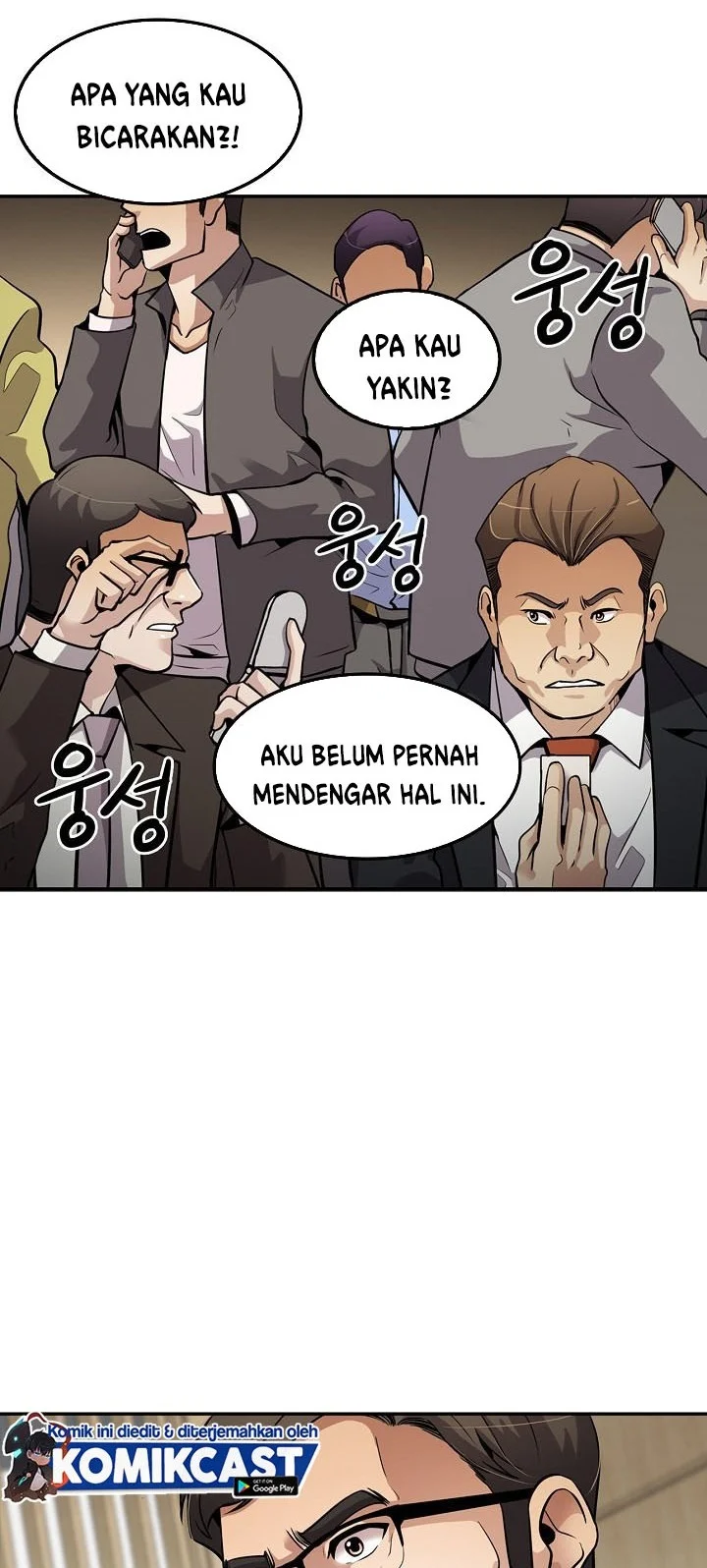Again My Life Chapter 103 Gambar 21