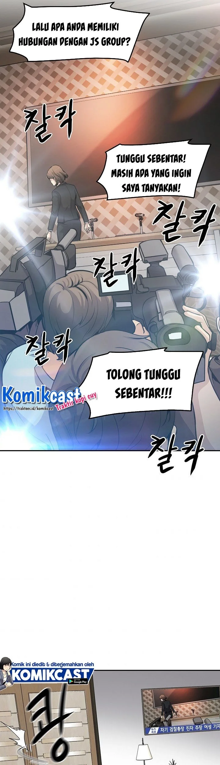 Again My Life Chapter 103 Gambar 46