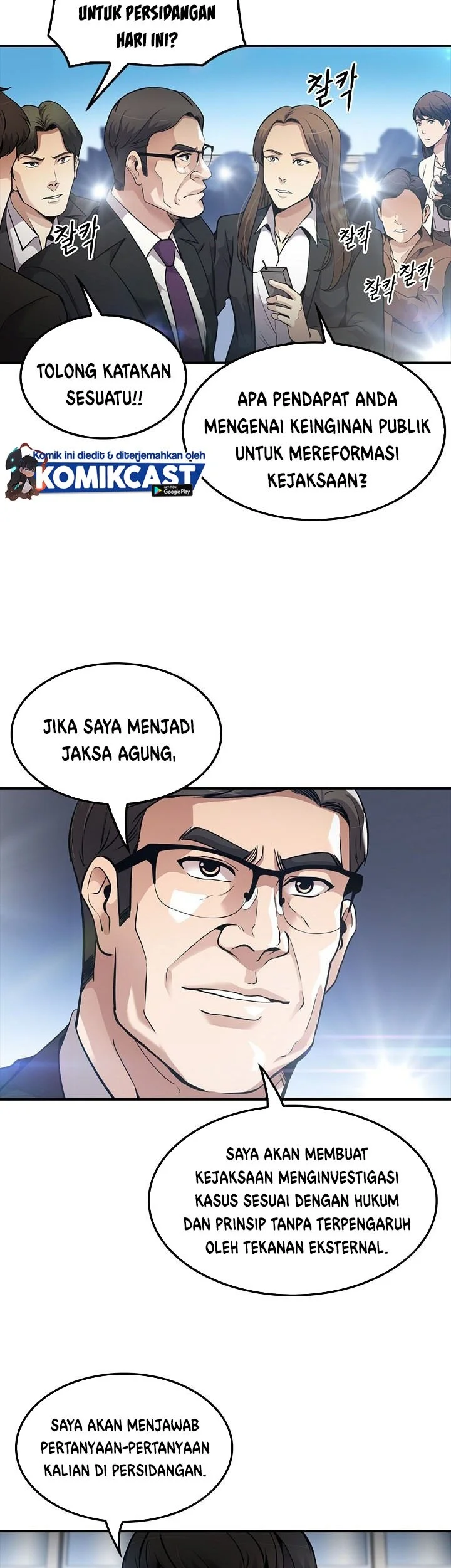 Again My Life Chapter 103 Gambar 3