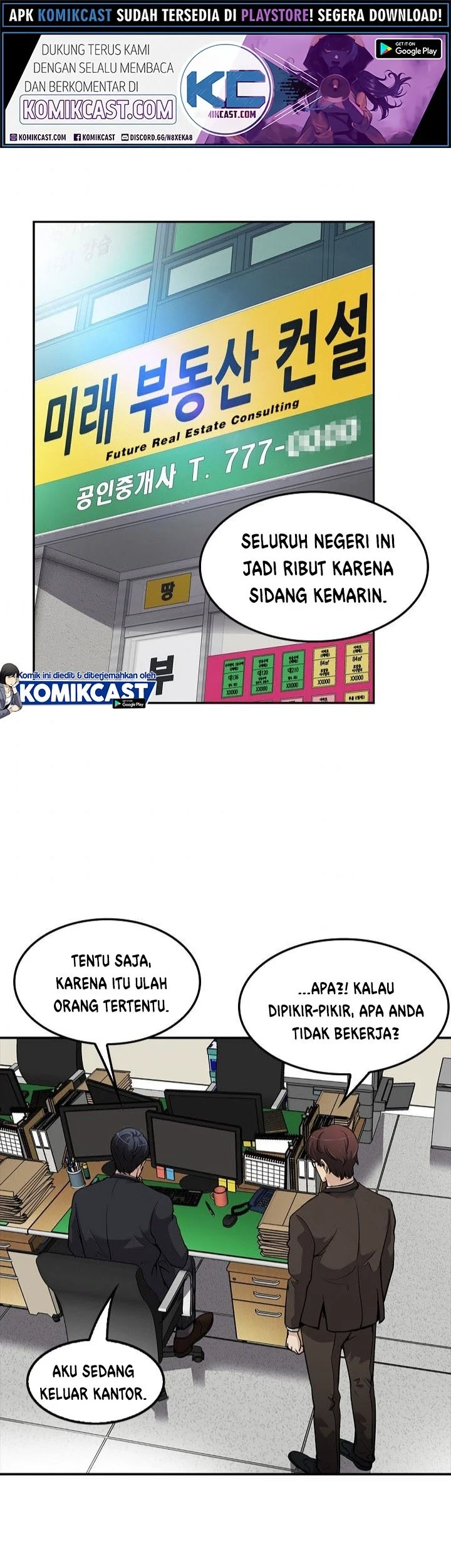 Komik Again My Life Chapter 104 gambar nomor 1