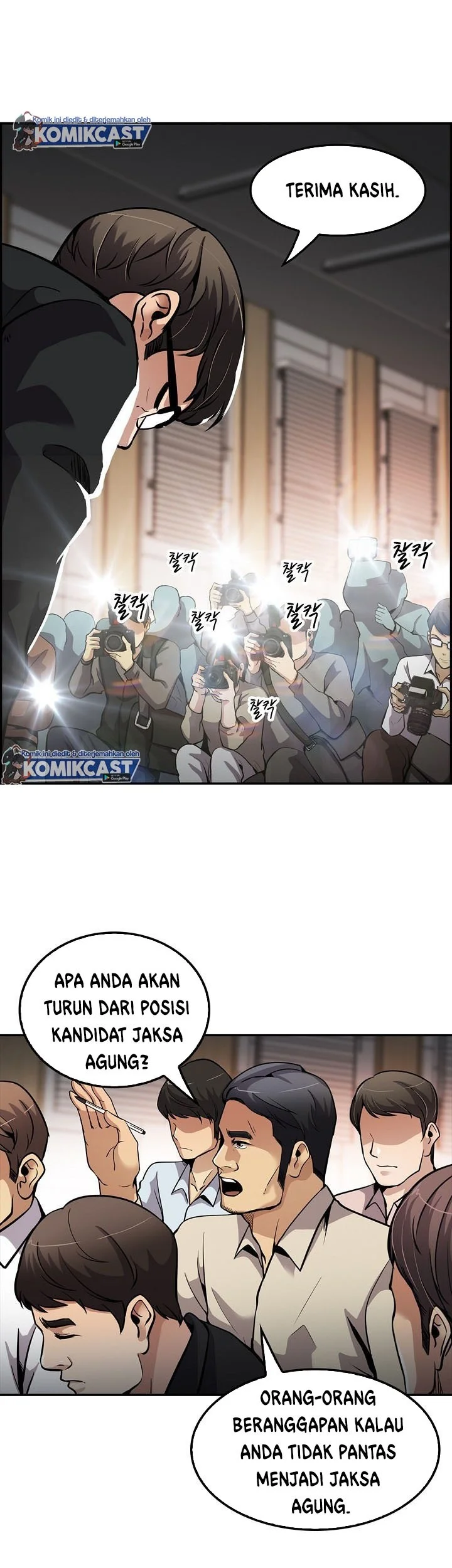 Again My Life Chapter 104 Gambar 48
