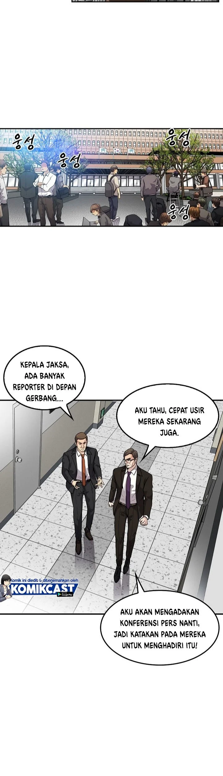 Again My Life Chapter 104 Gambar 5