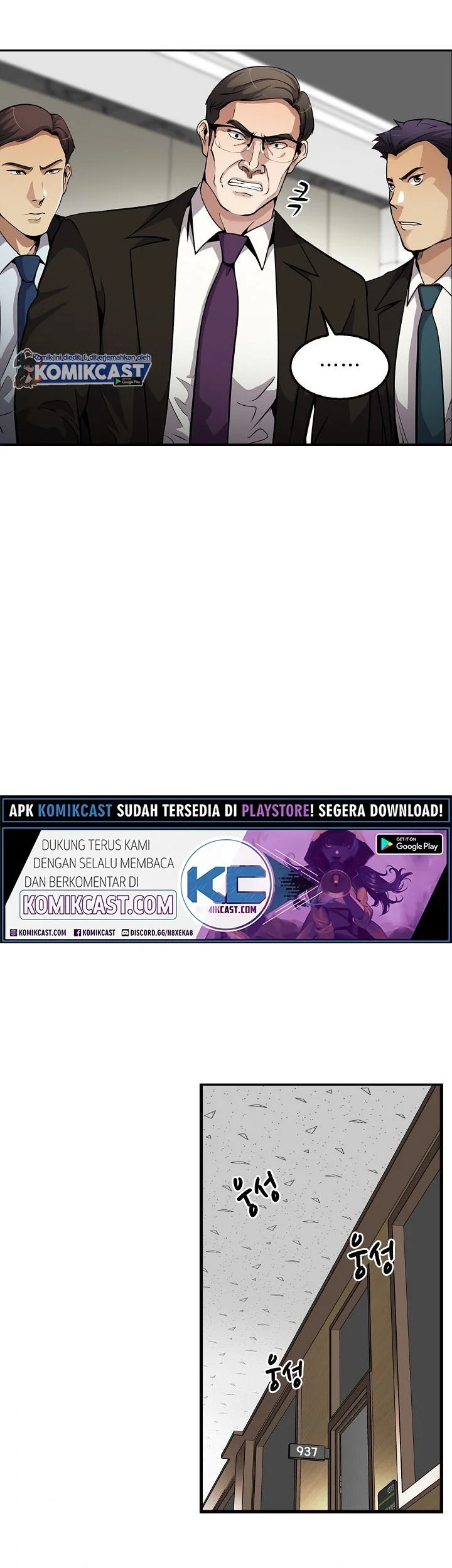 Again My Life Chapter 105 Gambar 25