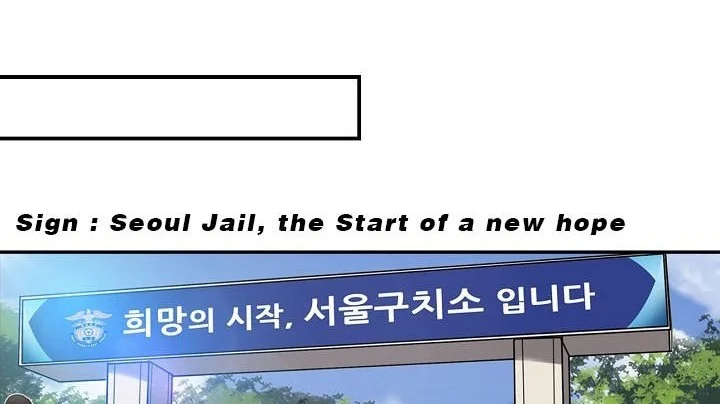 Again My Life Chapter 105 Gambar 72