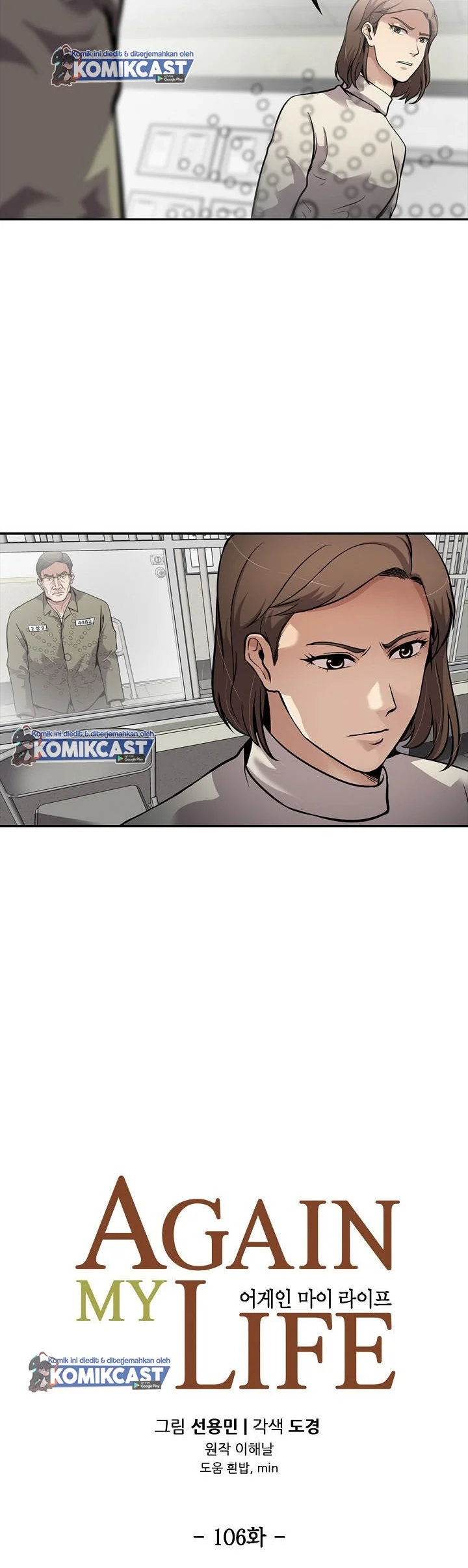 Again My Life Chapter 106 Gambar 15