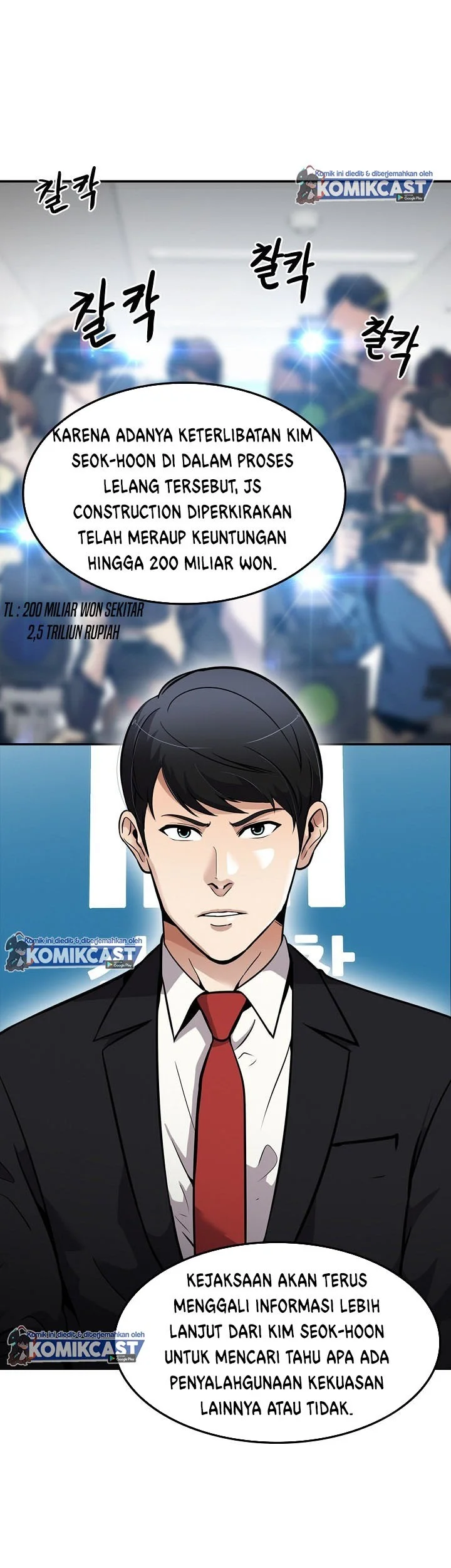 Again My Life Chapter 106 Gambar 26