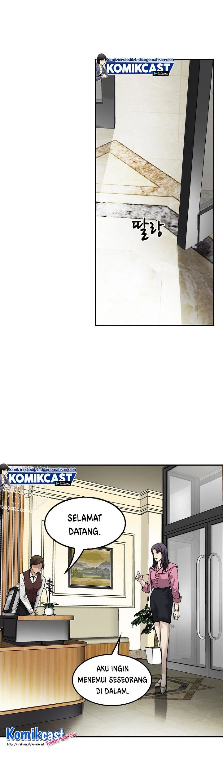 Again My Life Chapter 106 Gambar 42