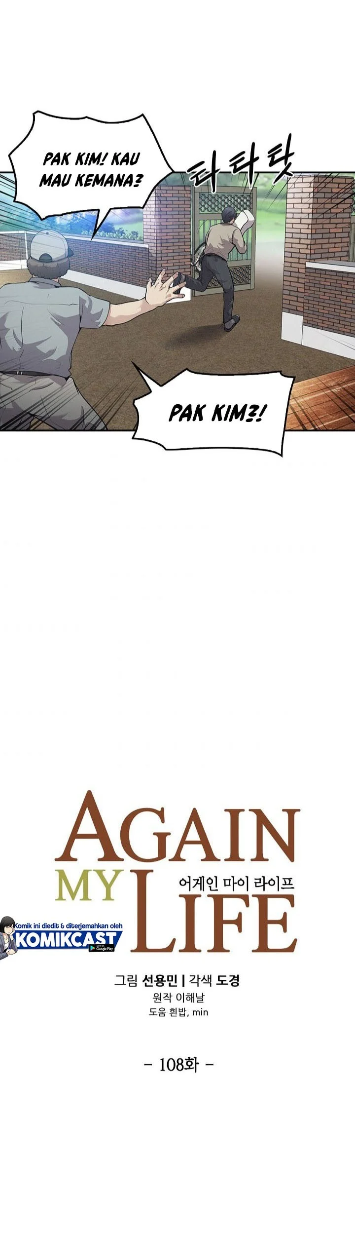 Again My Life Chapter 108 Gambar 9