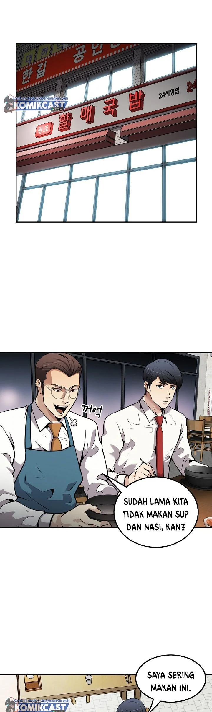 Again My Life Chapter 108 Gambar 11