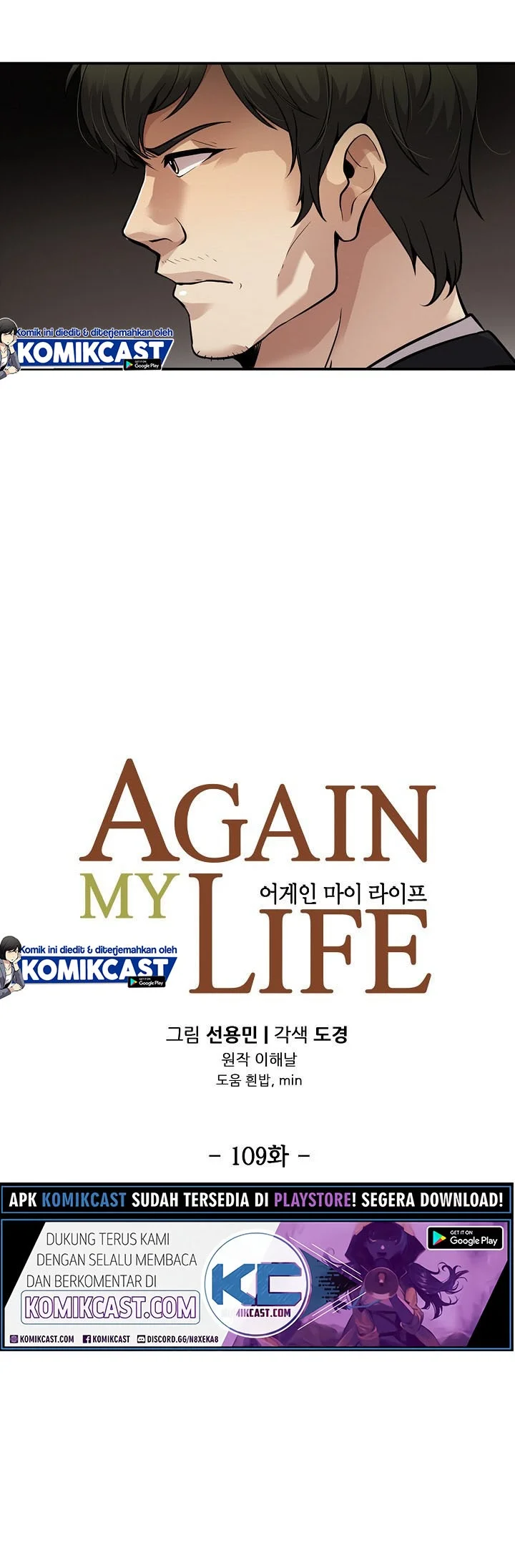 Again My Life Chapter 109 Gambar 9