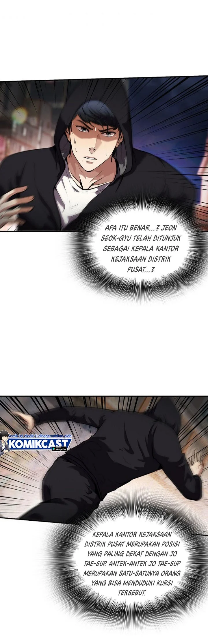 Manhwa Again My Life Chapter 110 gambar nomor 2