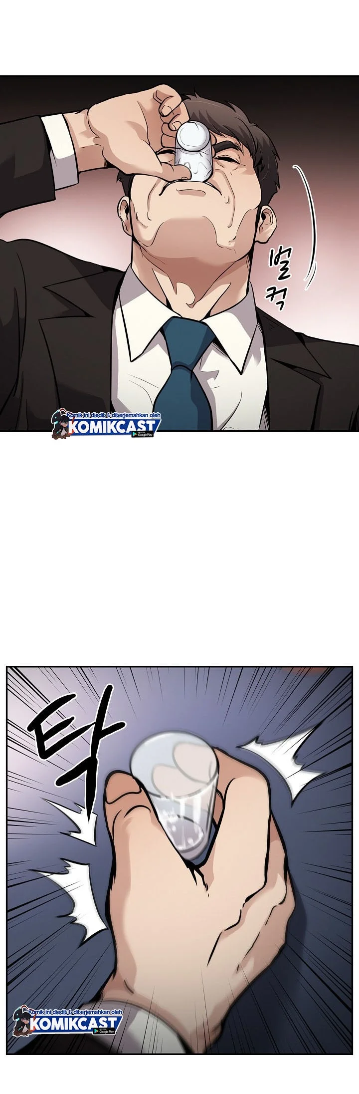 Again My Life Chapter 110 Gambar 35