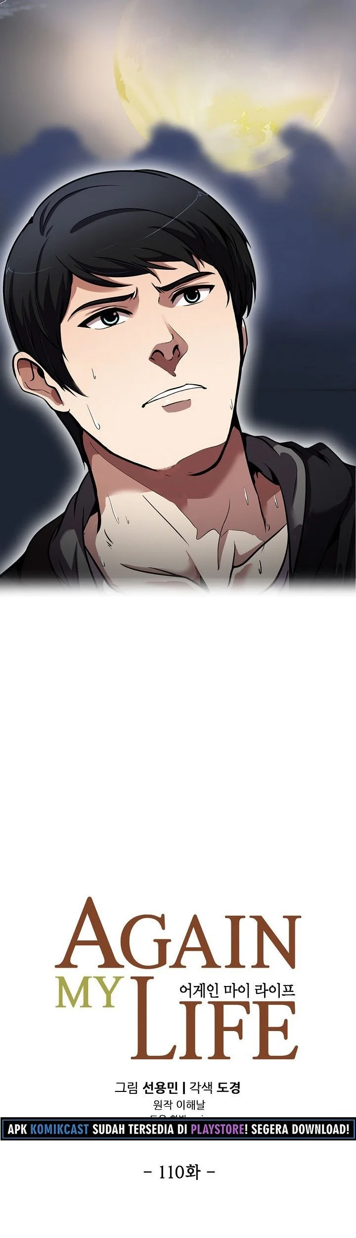 Again My Life Chapter 110 Gambar 8