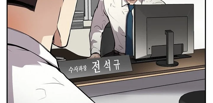 Again My Life Chapter 110 Gambar 13