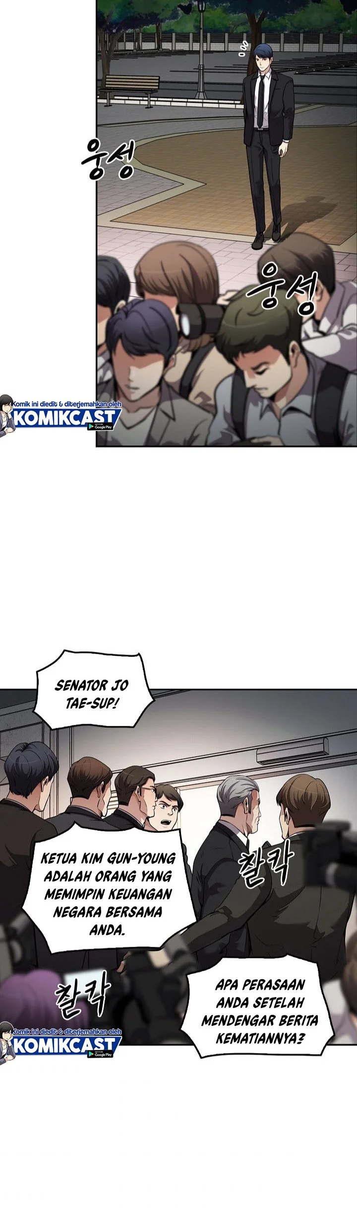 Again My Life Chapter 111 Gambar 5