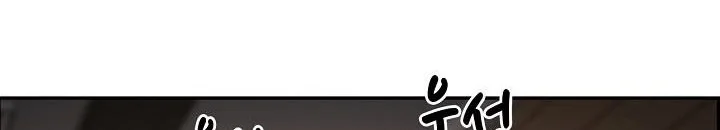 Again My Life Chapter 111 Gambar 9