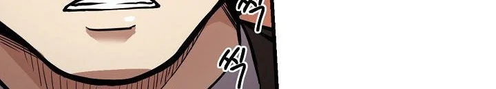 Again My Life Chapter 112 Gambar 17