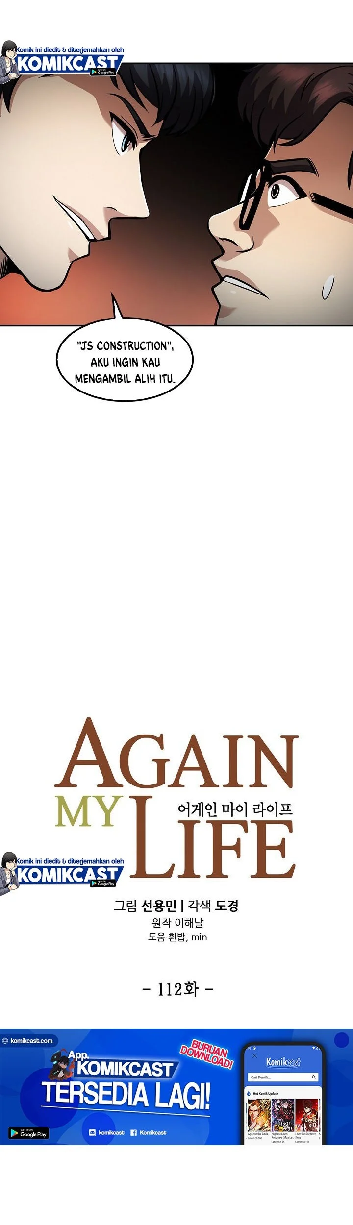 Again My Life Chapter 112 Gambar 24