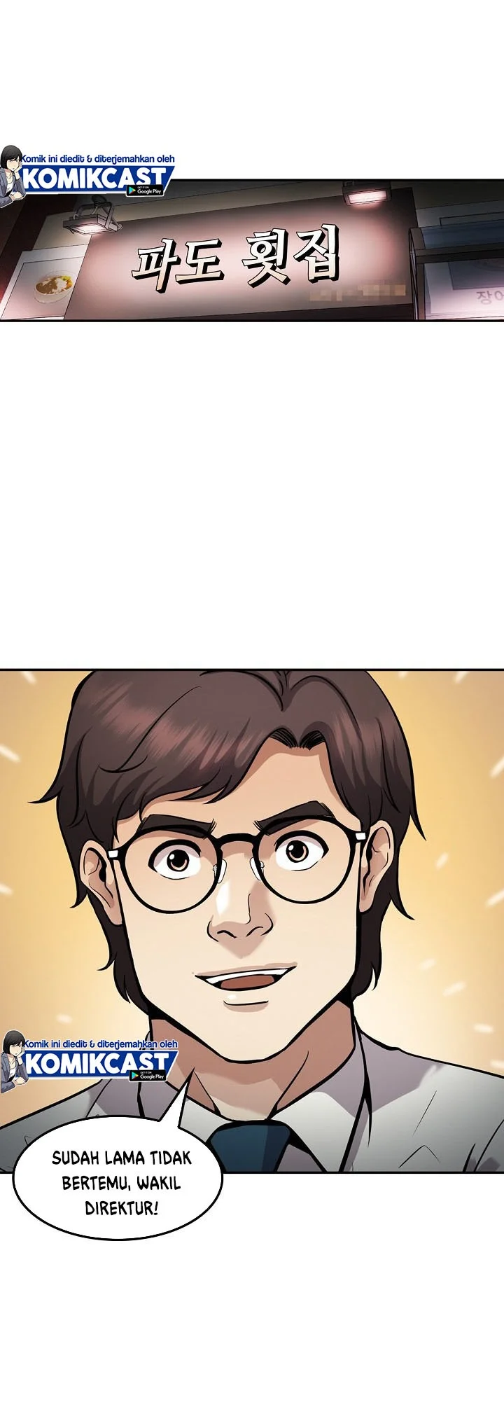 Again My Life Chapter 113 Gambar 7