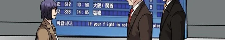 Again My Life Chapter 114 Gambar 53