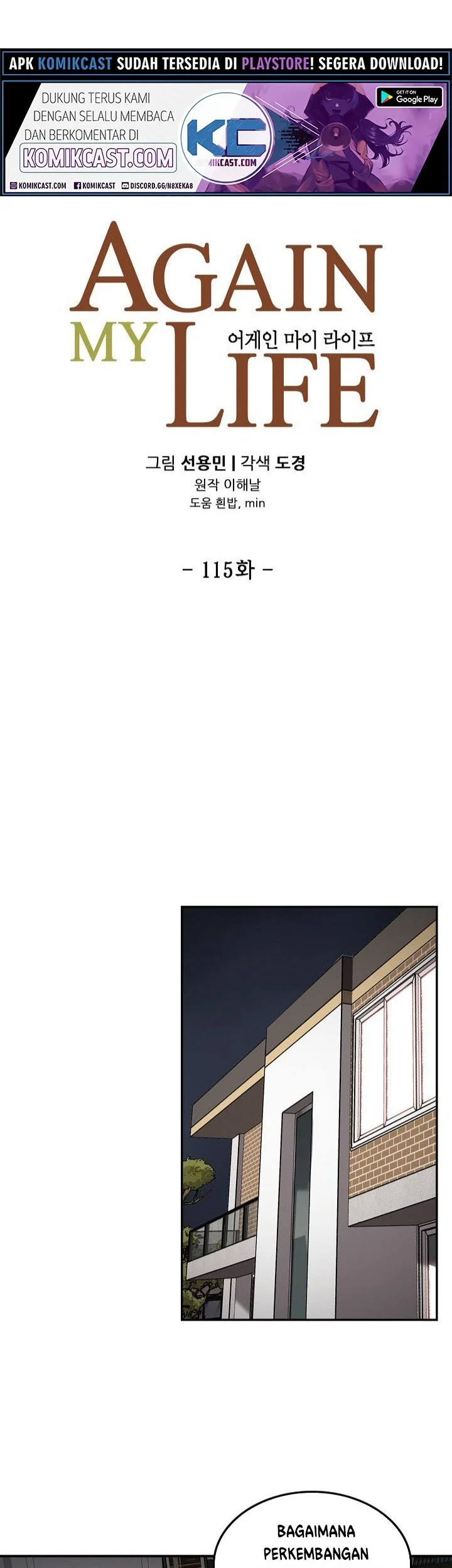 Again My Life Chapter 115 Gambar 5