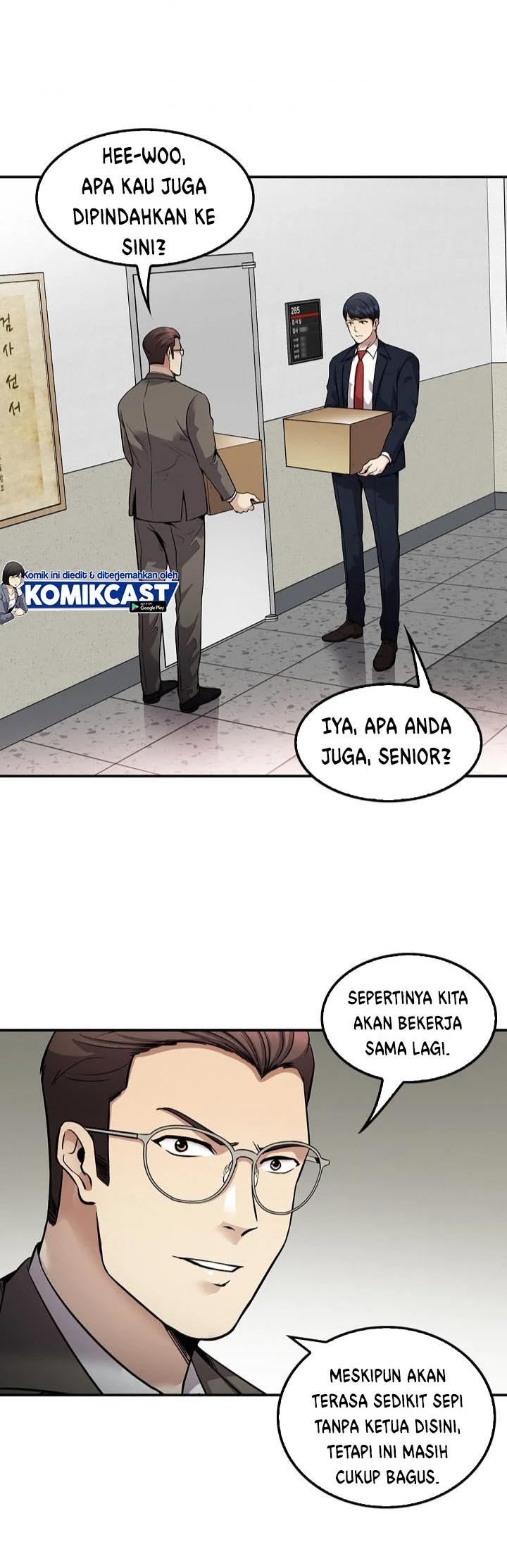 Manhwa Again My Life Chapter 116 gambar nomor 2