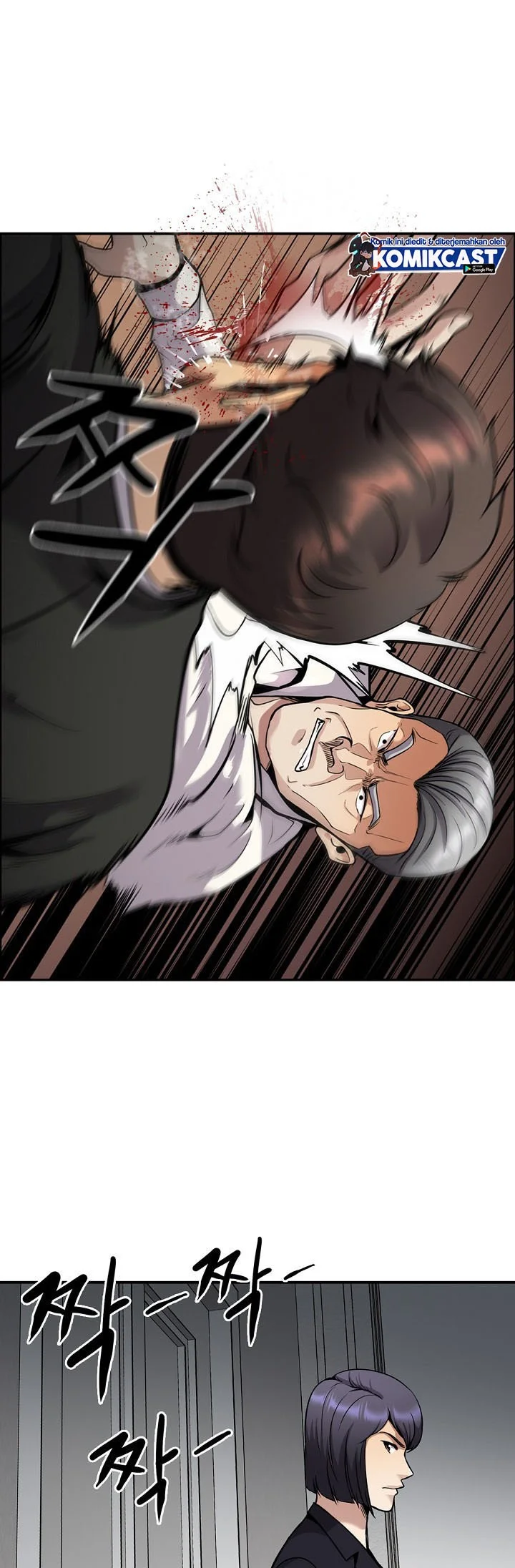 Again My Life Chapter 117 Gambar 13