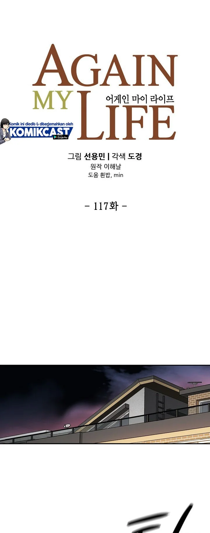 Again My Life Chapter 117 Gambar 7