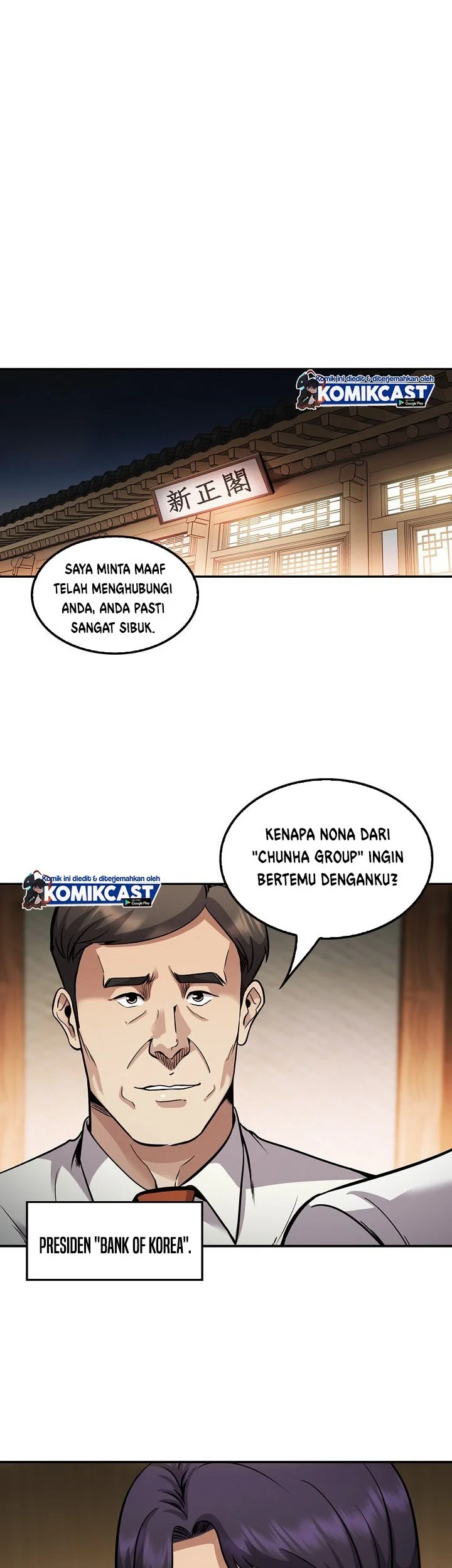 Again My Life Chapter 118 Gambar 31