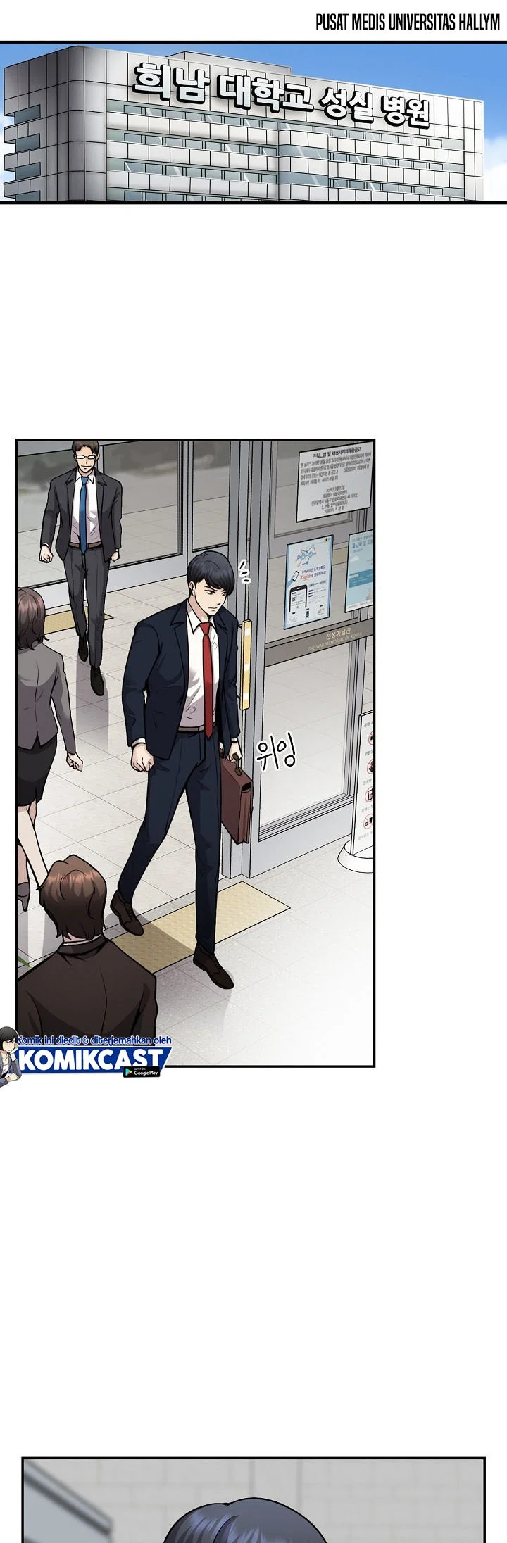 Again My Life Chapter 118 Gambar 7