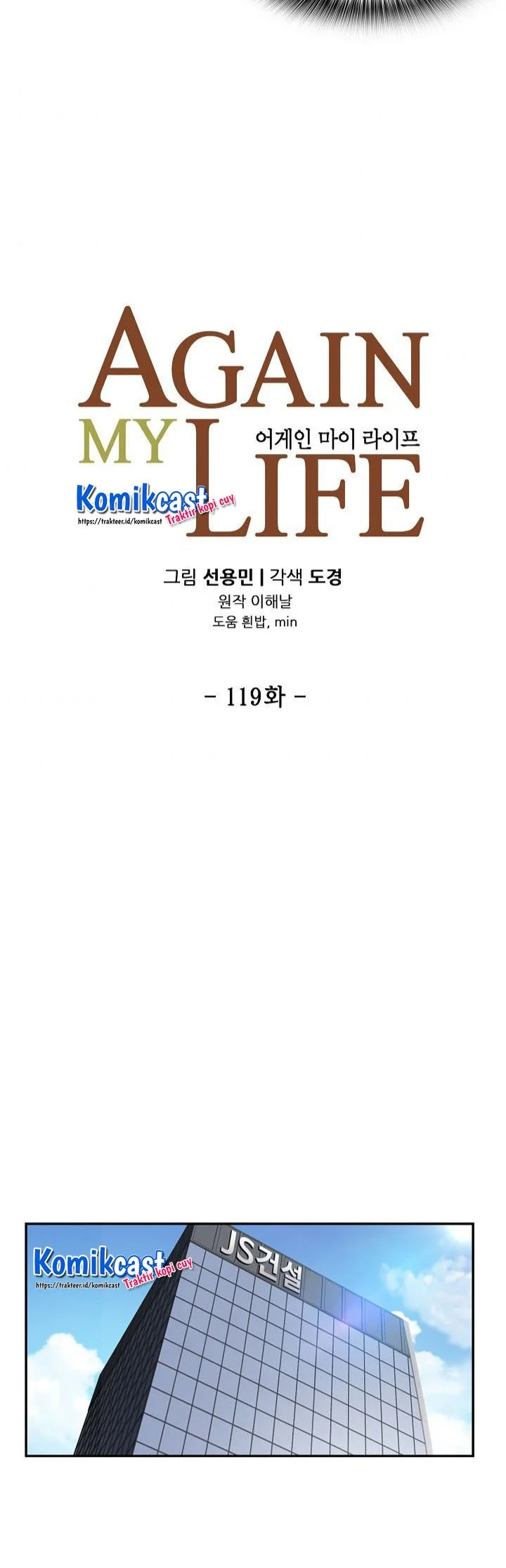 Again My Life Chapter 119 Gambar 6