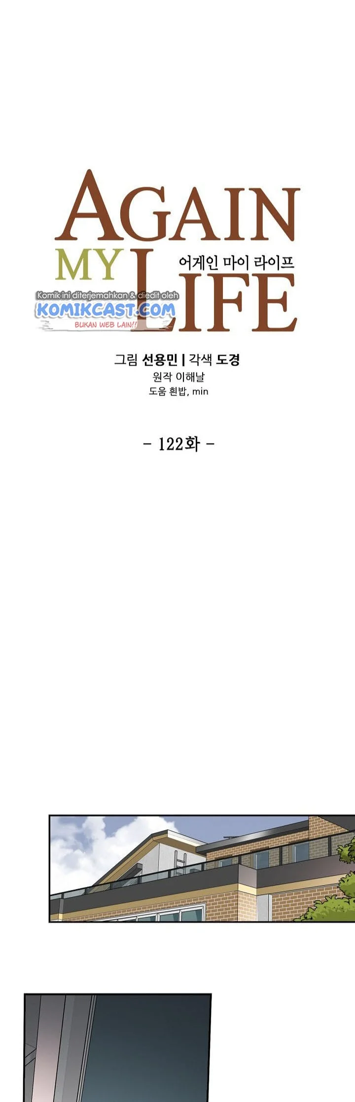 Again My Life Chapter 122 Gambar 3