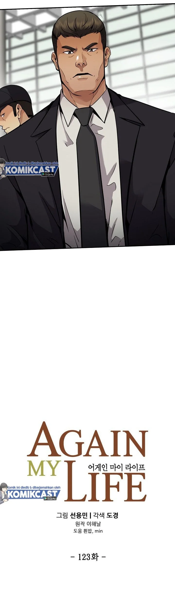 Again My Life Chapter 123 Gambar 3