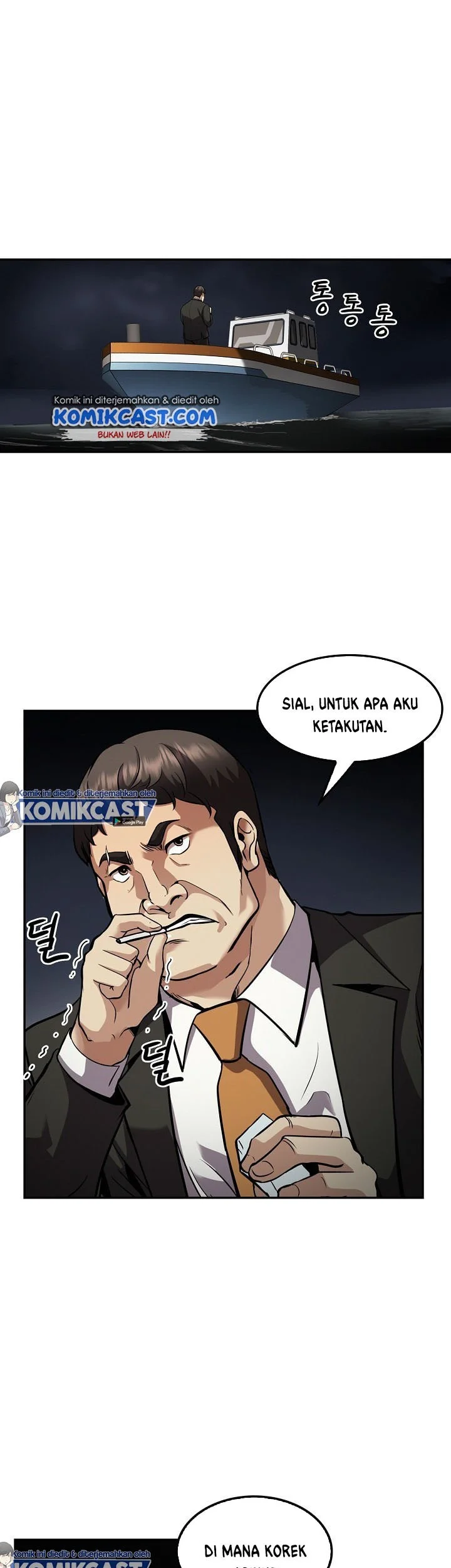 Again My Life Chapter 123 Gambar 61