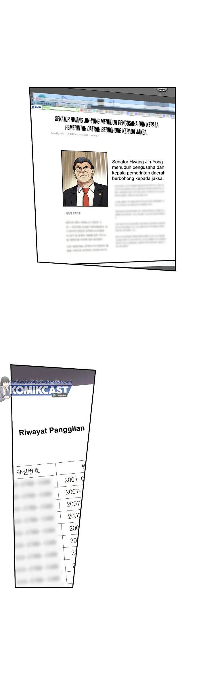 Again My Life Chapter 123 Gambar 14