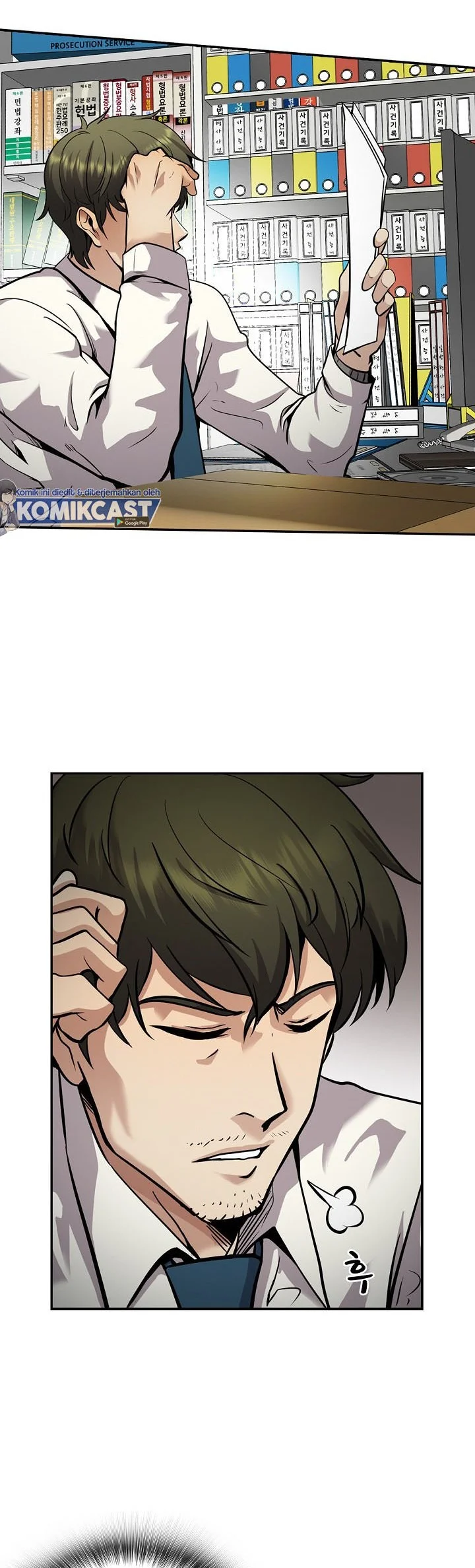 Again My Life Chapter 123 Gambar 15