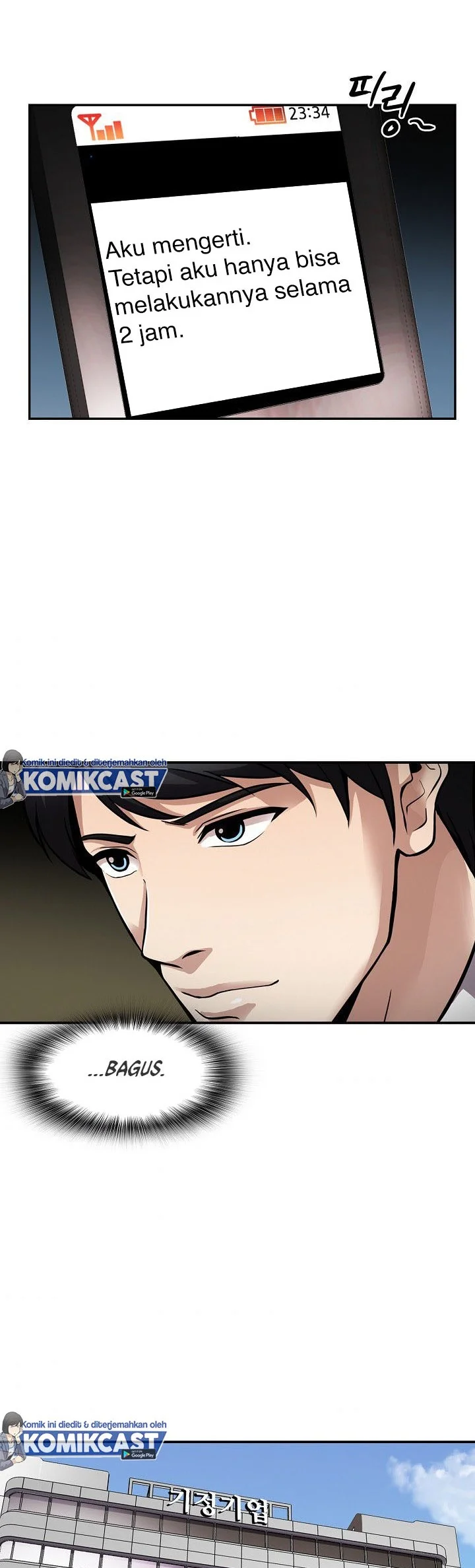 Again My Life Chapter 124 Gambar 50