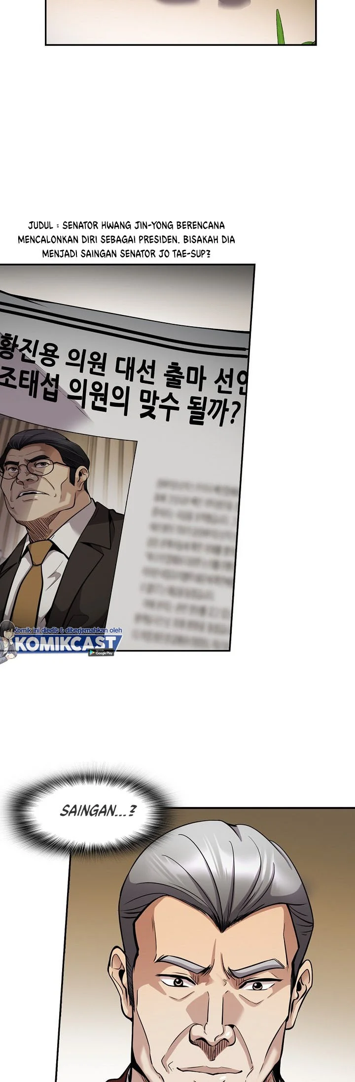 Again My Life Chapter 125 Gambar 16