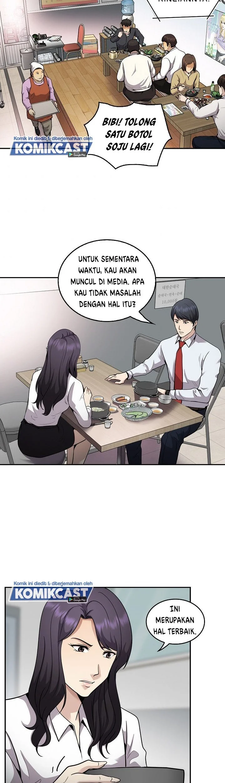 Again My Life Chapter 125 Gambar 29