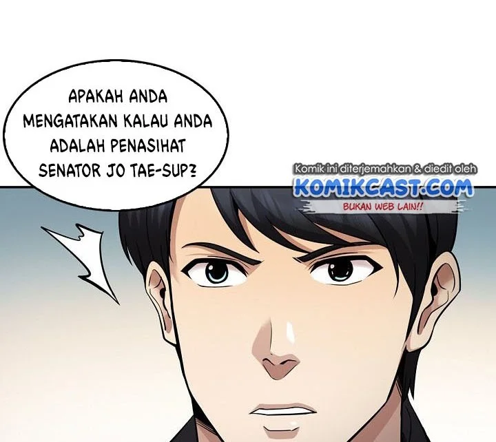 Manhwa Again My Life Chapter 125 gambar nomor 2