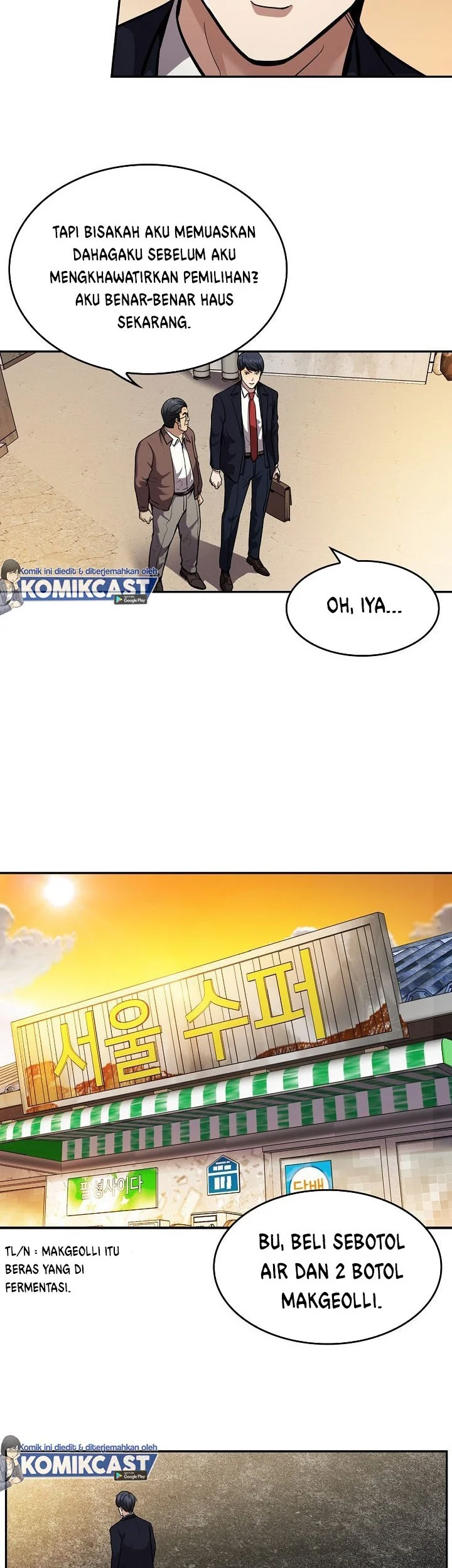 Again My Life Chapter 125 Gambar 65