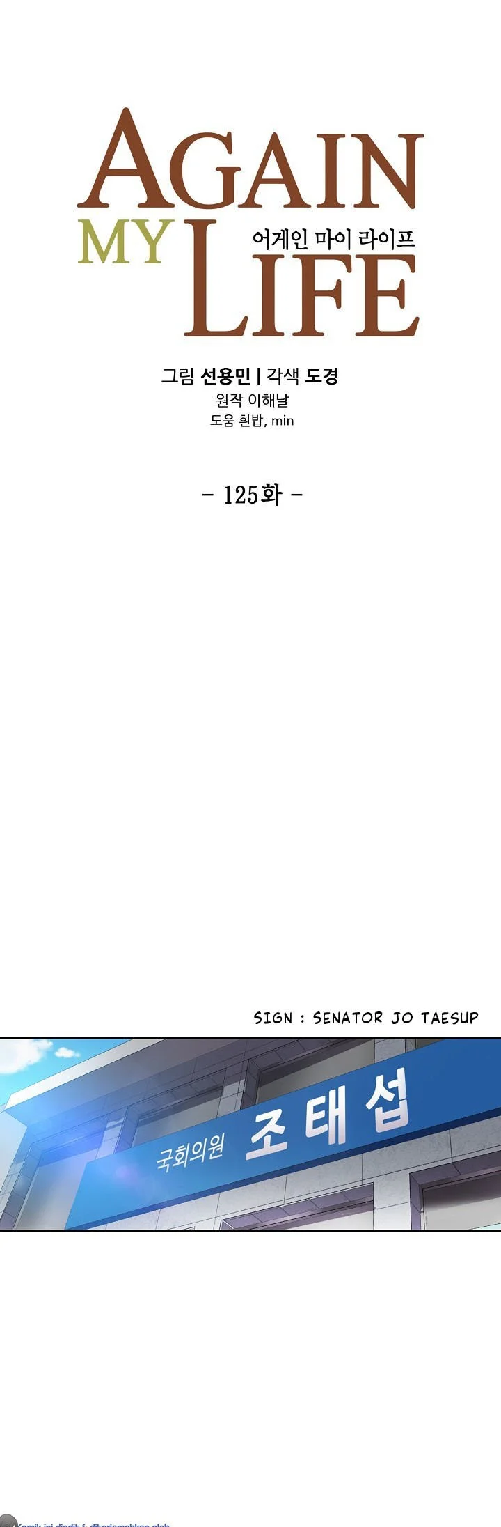 Again My Life Chapter 125 Gambar 13