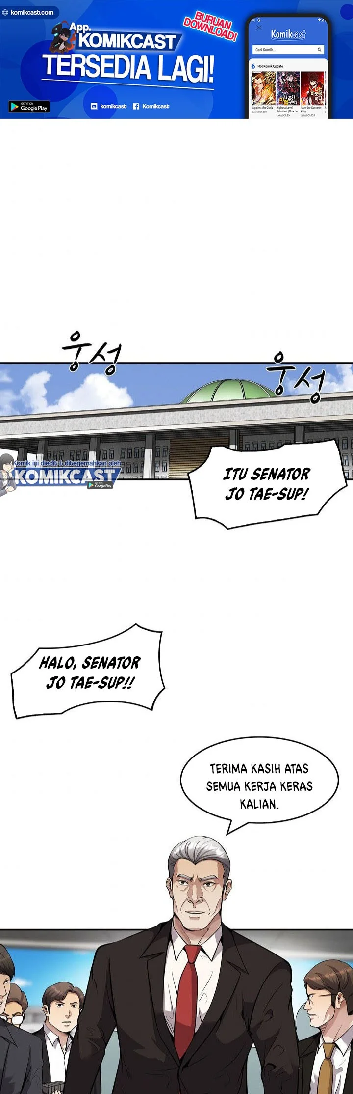 Komik Again My Life Chapter 126 gambar nomor 1