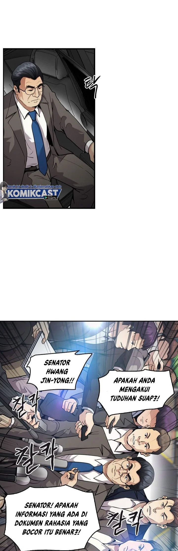 Again My Life Chapter 126 Gambar 3