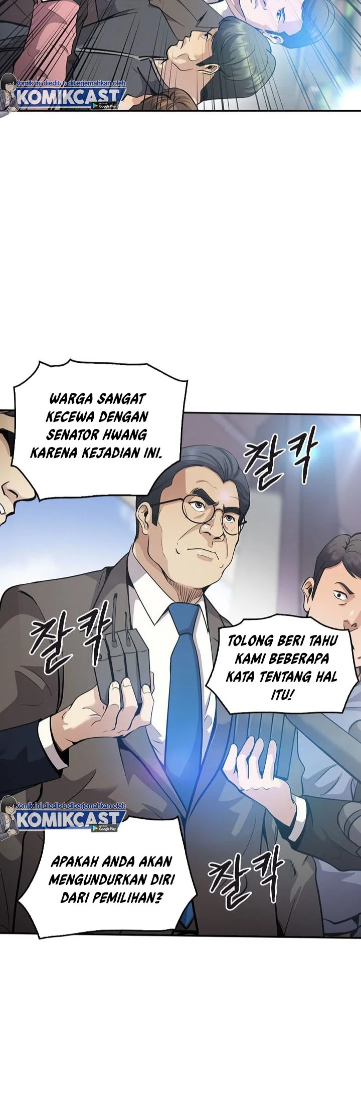 Again My Life Chapter 126 Gambar 4