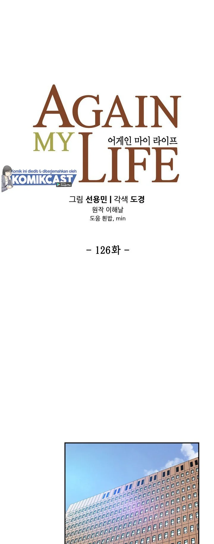Again My Life Chapter 126 Gambar 7