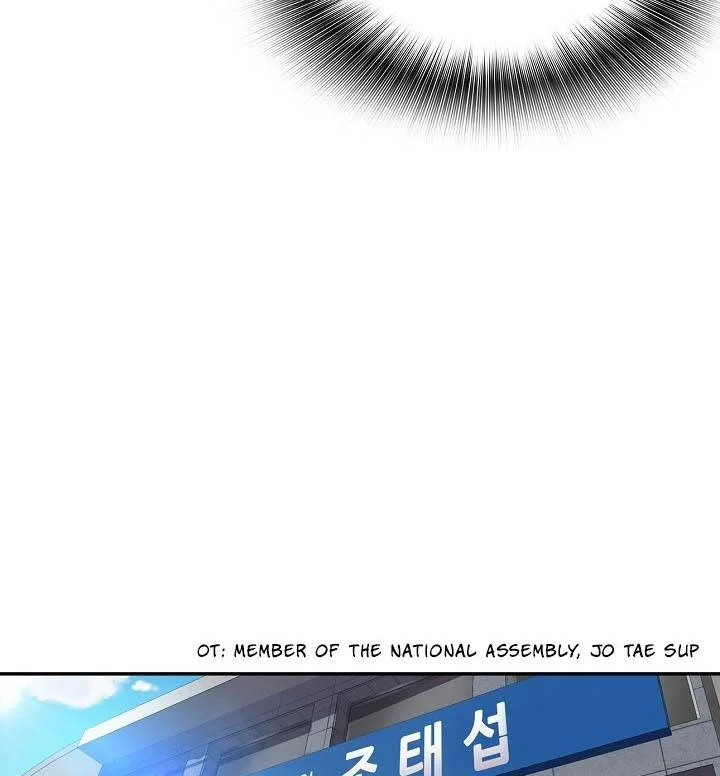 Again My Life Chapter 129 Gambar 23