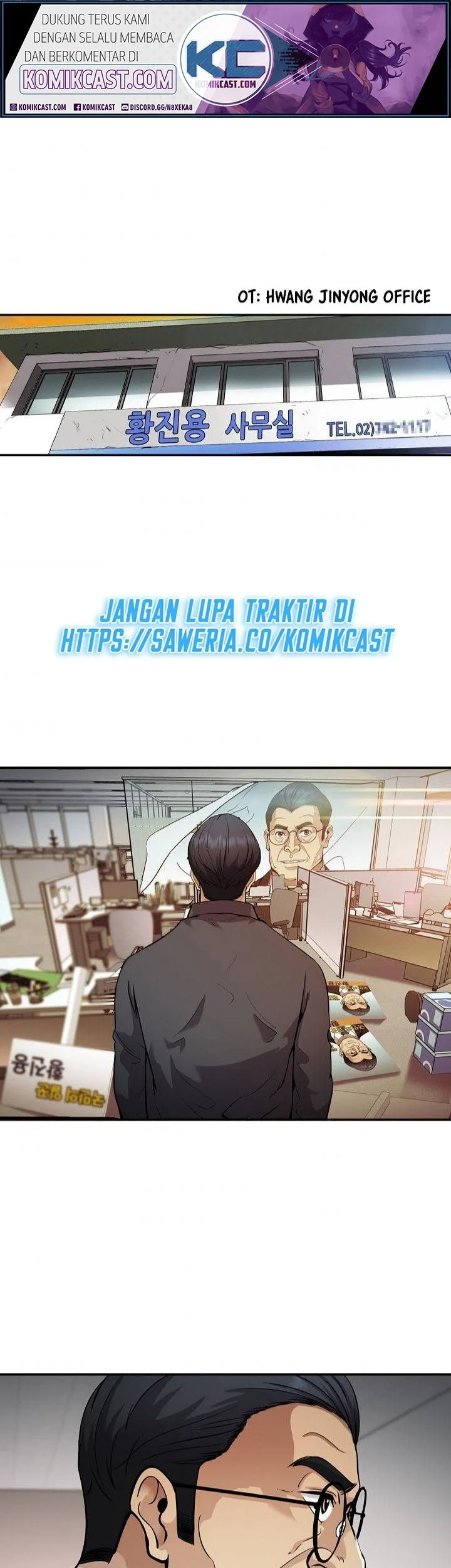 Manhwa Again My Life Chapter 129 gambar nomor 2