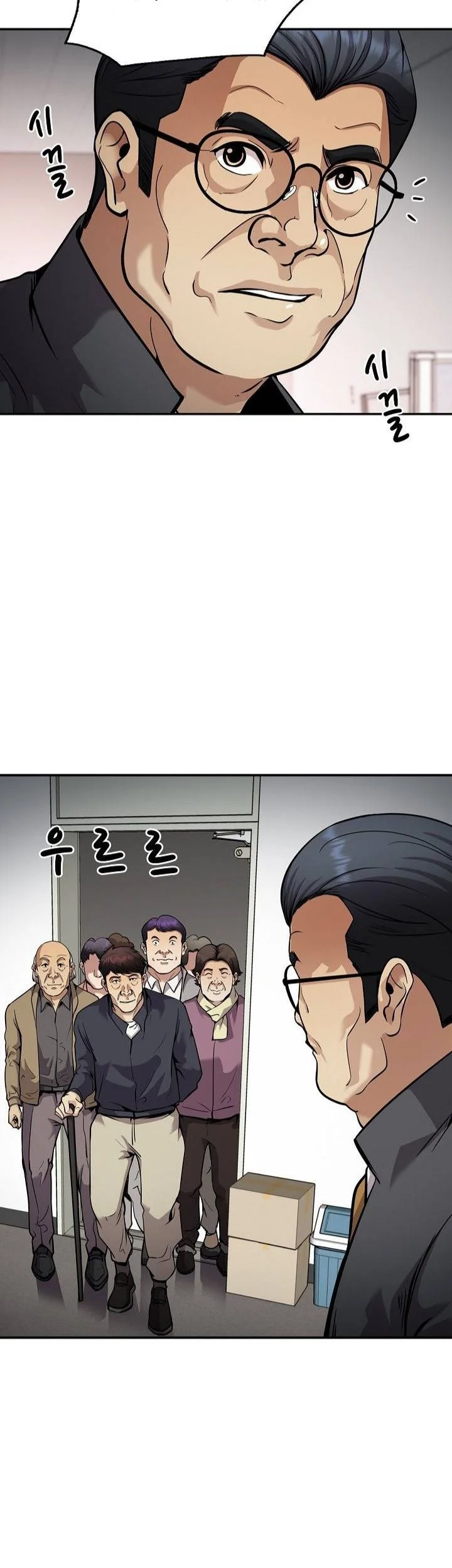 Again My Life Chapter 129 Gambar 4