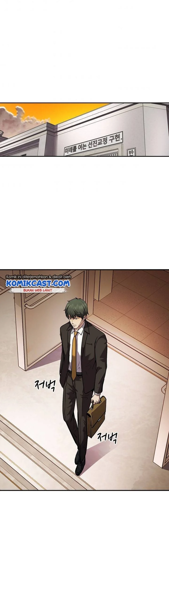 Again My Life Chapter 130 Gambar 54